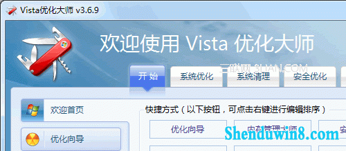 һעwindows8.1/VistaԿ ˵ȡ