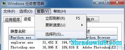 windows8.1ֱӲ鿴ڴ 