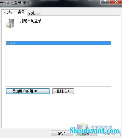 ܾwindows8.1ûϵͳЩ