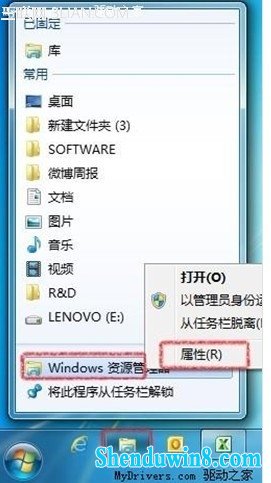 ޸win8.1· 