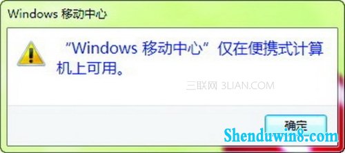 windows8.1ƶ ̨ʽҲ 