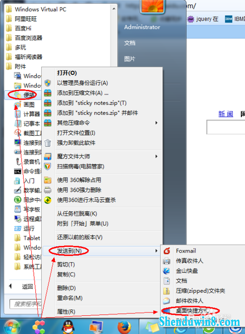 win8.1ǩô