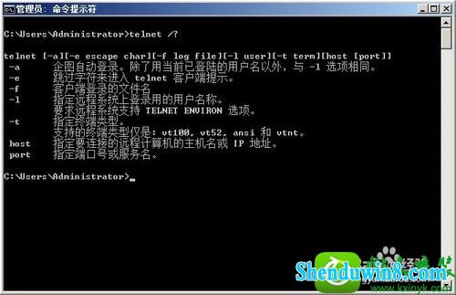win10ϵͳ޷ʹTELnETĽ