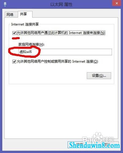 win8.1ϵͳwiFi̳ 