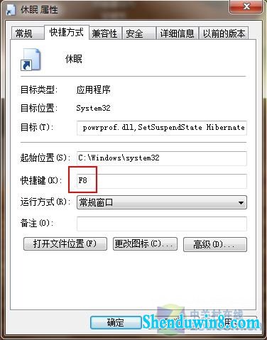 windows8.1ݷʽһߣ