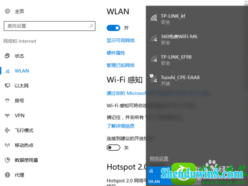 win10ϵͳwifiʾĽ