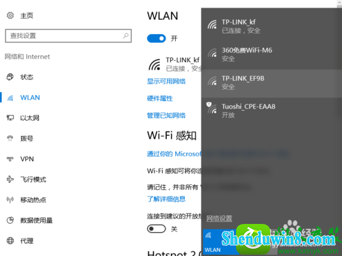 win10ϵͳwifiʾĽ