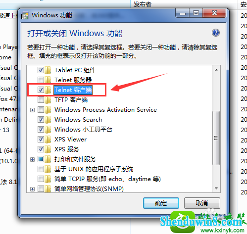win10ϵͳʾtelnetڲⲿĽ