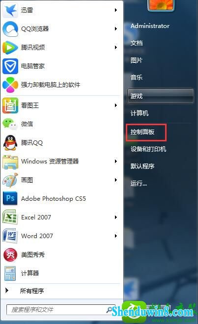 win10ϵͳл뷨Ľ