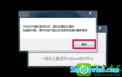 win10ϵͳʾڲ汾7601Ľ