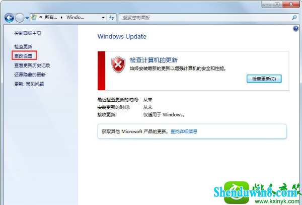 win10ϵͳʾwindows updateʧܡĽ