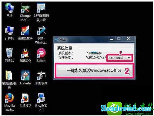 win10ϵͳʾwindows桱Ľ