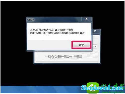 win10ϵͳʾwindows桱Ľ