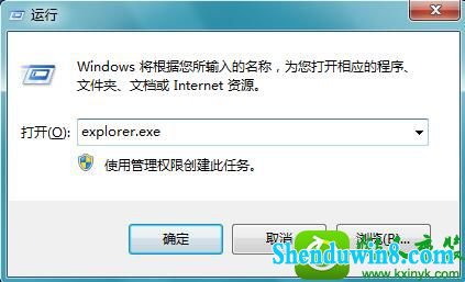 win10ϵͳ޷ʾʾwindowsҲļexplorer Ľ