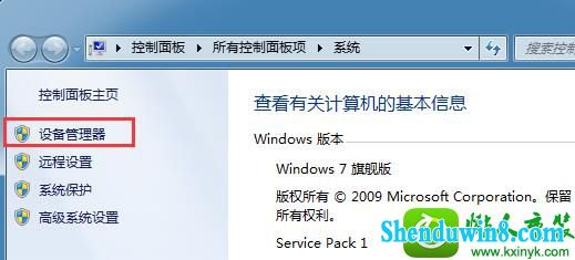 win10ϵͳ޷ʶunknown deviceĽ