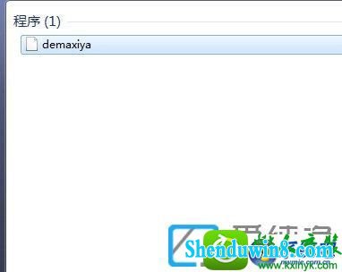 win10ϵͳ޷360ʾʧdemaxiya.dllļĽ