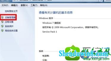 win10ϵͳ豸Ľ