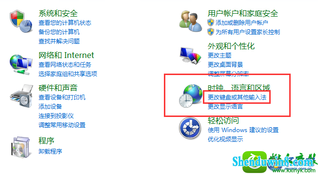 win10ϵͳлƴ뷨Ľ