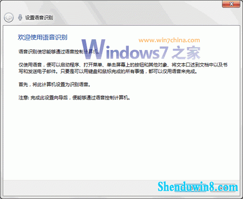 win8.1ƵԹ 