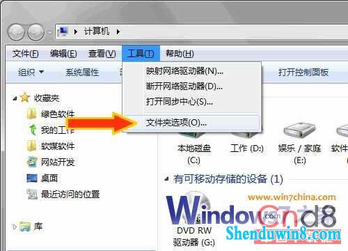 windows8.1Դ嵼ôػָ   