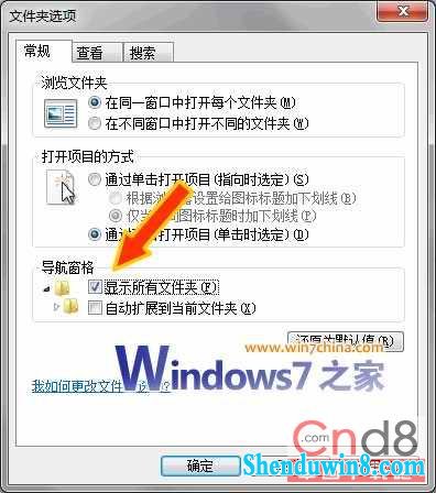 windows8.1Դ嵼ôػָ   