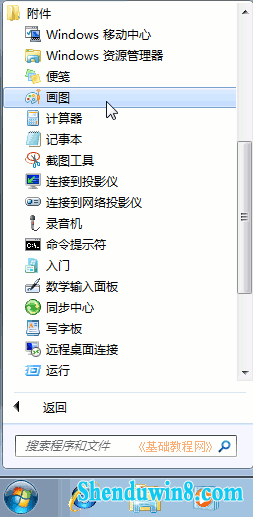 windows8.1Ի:ͼ 