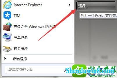 win10ϵͳʾwindowsܼûļĽ