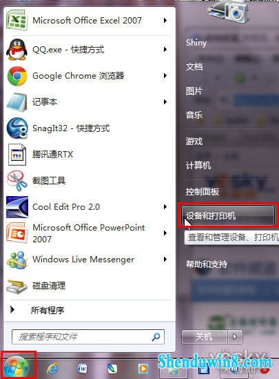 칫û win8.1ԶлĬϴӡ