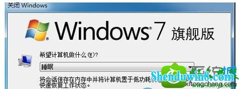 win10ϵͳ޷˯ģʽĽ