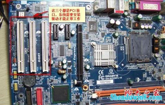 win8.1豸pCi deviceδװô 