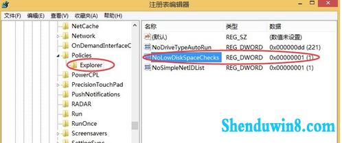 win8.1̿ռ䲻ʱʾΪɫôȡ