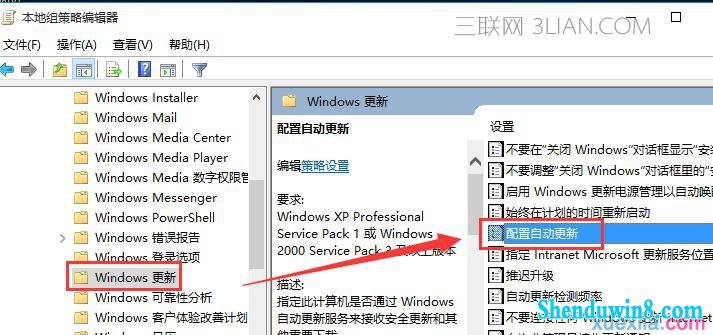 win8.1ԹػʱԶô