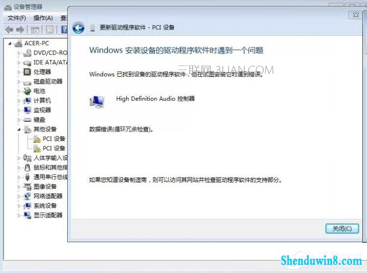 win8.1ʾݴѭô   