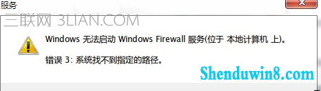 win8.1ǽ޷ʾ3:ϵͳҲָ·ô   