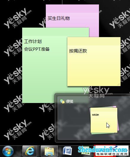 ΢windows8.1ϵͳʹ÷