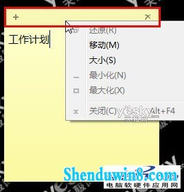 ΢windows8.1ϵͳʹ÷