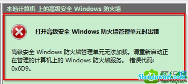 win10ϵͳwindowsǽ06d9Ľ