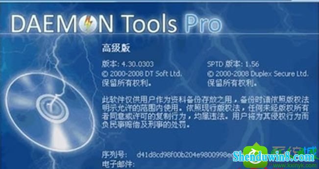 win10ϵͳװdaemon ToolsϵͳĽ