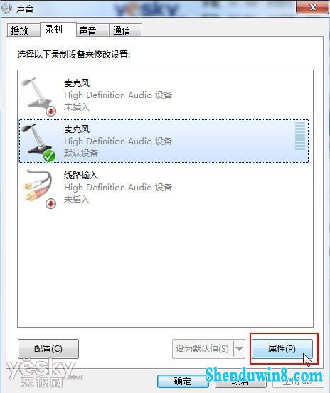 win8.1ϵͳ˷缶