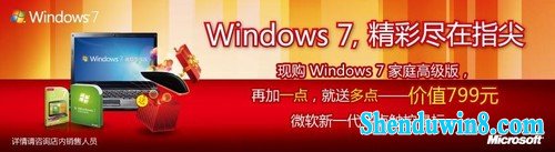 win8.1Ԥװͥͨ sp1 