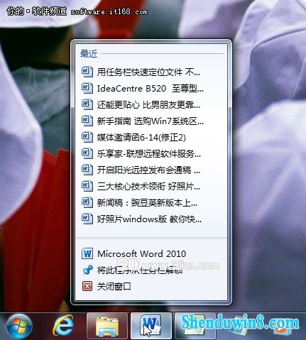 win8.1ٶλ ٲѰ