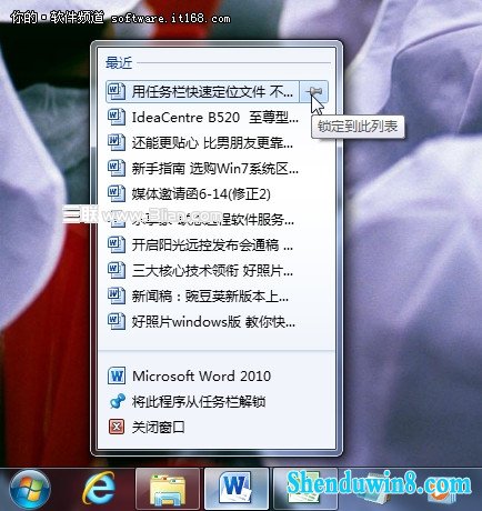 win8.1ٶλ ٲѰ