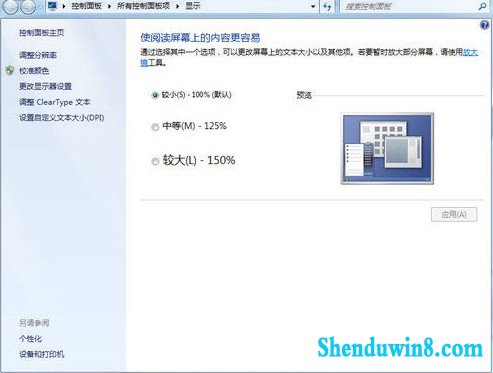 ؼwin8.1콢ֱؿ 