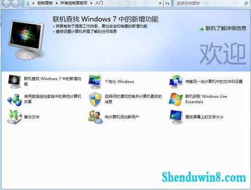 win8.1콢ֱؿ 