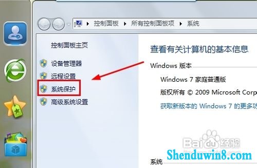 win8.1ϵͳôԭwin8.1ϵͳԭ÷