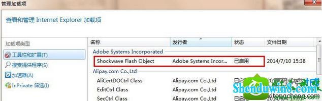 win10ϵͳ޷ƵʾFlashplayer汾̫͵Ľ