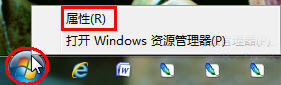 win8.1Զ忪ʼ˵ü