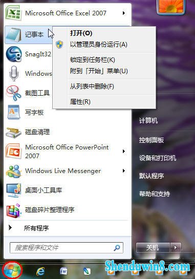 win8.1Զ忪ʼ˵ü 