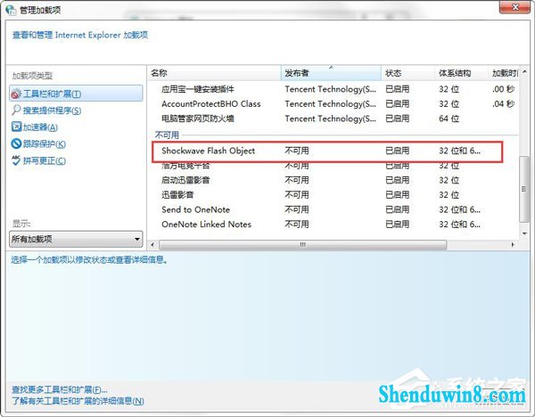 win8.1ҳͼƬʾô죿