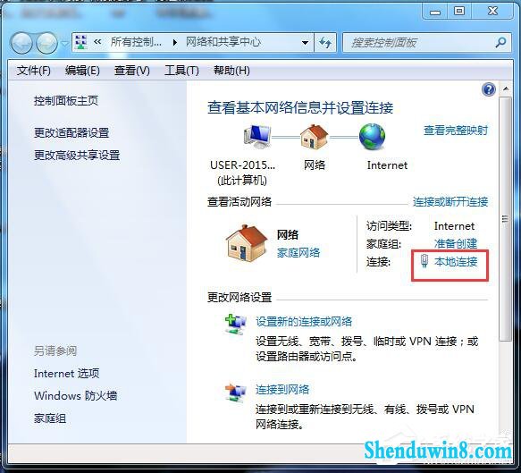 win8.1ϵͳinternet Explorer޷ʾҳĽ